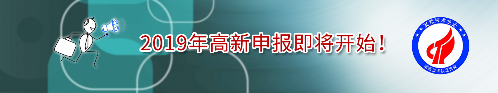 高新企業(yè)認定,南京商標(biāo)注冊,泰國商標(biāo)查詢,泰國商標(biāo)注冊,南京版權(quán)登記,專利代理,國際商標(biāo)代理